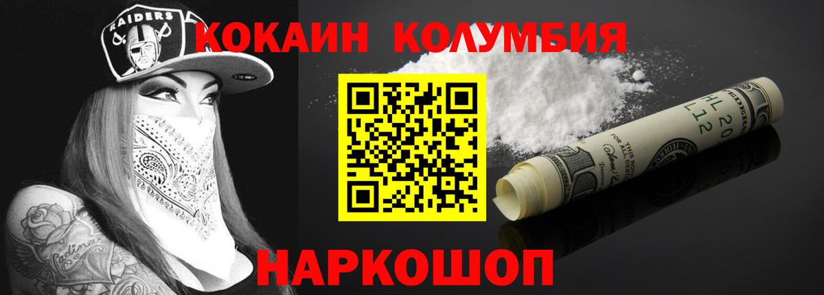 COCAIN 99% Улан-Удэ