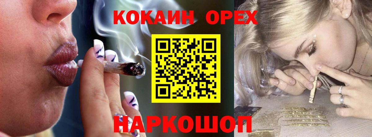 Cocaine Колумбийский  COCAIN Columbia  COCAIN  Улан-Удэ  Вход с VPN 