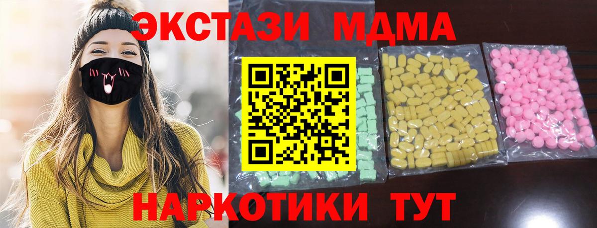 Улан-Удэ  Ecstasy louis Vuitton  Экстази  Вход с VPN 