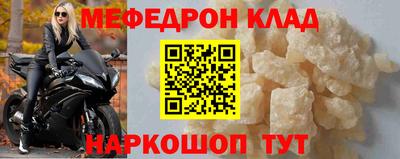 кокаин перу Можга