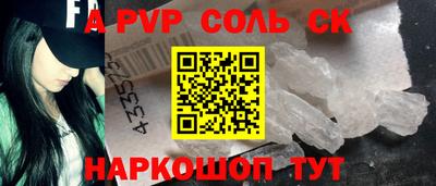 дурь Можайск