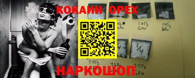 дурь Можайск