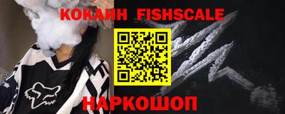синтетический гашиш Моздок