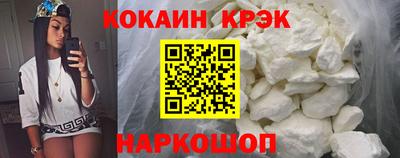 кокаин перу Можга