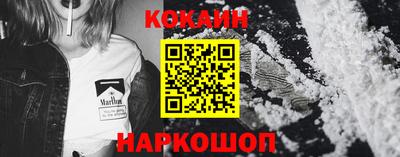 кокаин перу Можга