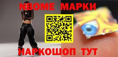 дурь Можайск