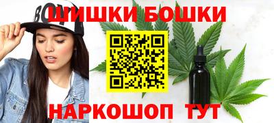 синтетический гашиш Моздок