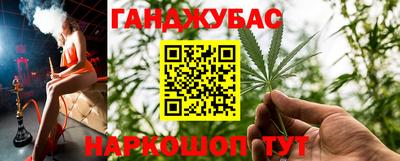 дурь Можайск