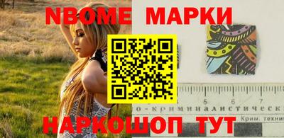 синтетический гашиш Моздок