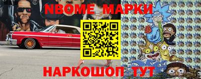 кокаин перу Можга