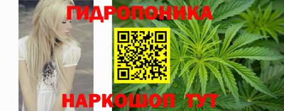 кокаин перу Можга