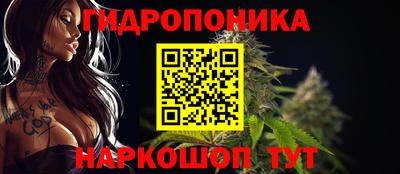синтетический гашиш Моздок