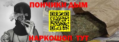 синтетический гашиш Моздок