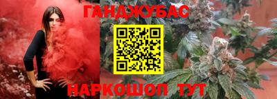 синтетический гашиш Моздок