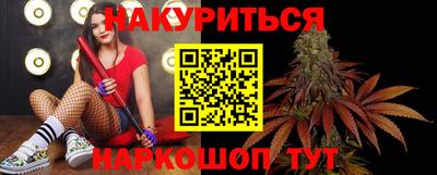 дурь Можайск