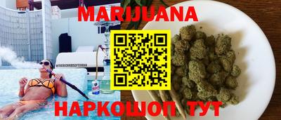дурь Можайск