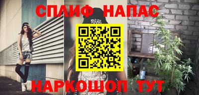 синтетический гашиш Моздок