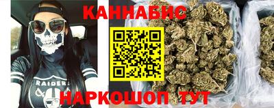 синтетический гашиш Моздок