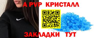 синтетический гашиш Моздок