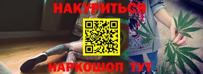 кокаин перу Можга