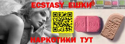 синтетический гашиш Моздок