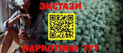 синтетический гашиш Моздок