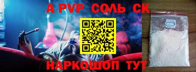 синтетический гашиш Моздок