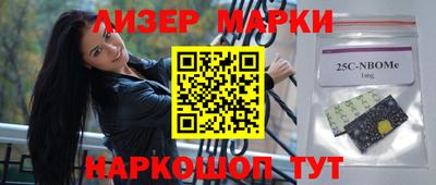 кокаин перу Можга