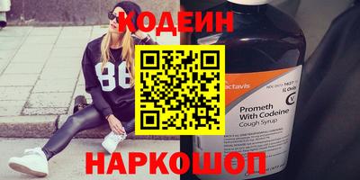 кокаин перу Можга