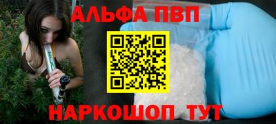 кокаин перу Можга
