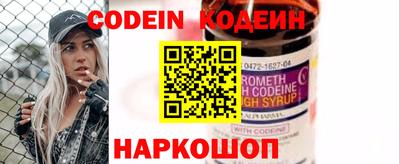 дурь Можайск