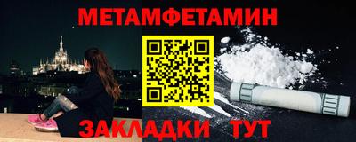 синтетический гашиш Моздок
