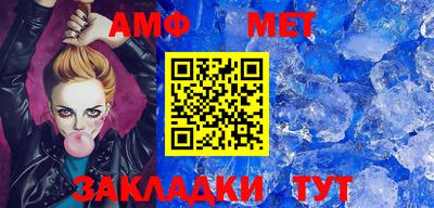 синтетический гашиш Моздок