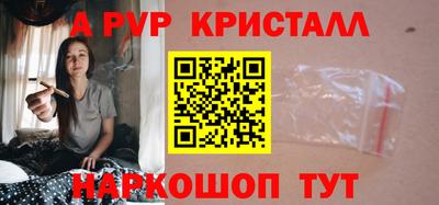 синтетический гашиш Моздок