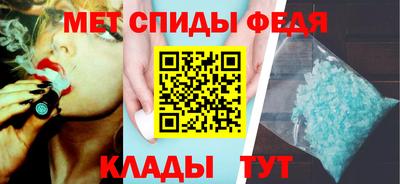 синтетический гашиш Моздок