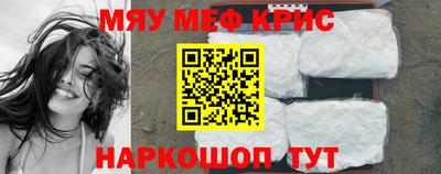 дурь Можайск