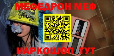 дурь Можайск