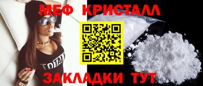 кокаин перу Можга