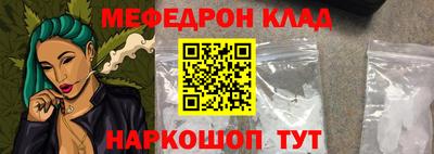 кокаин перу Можга