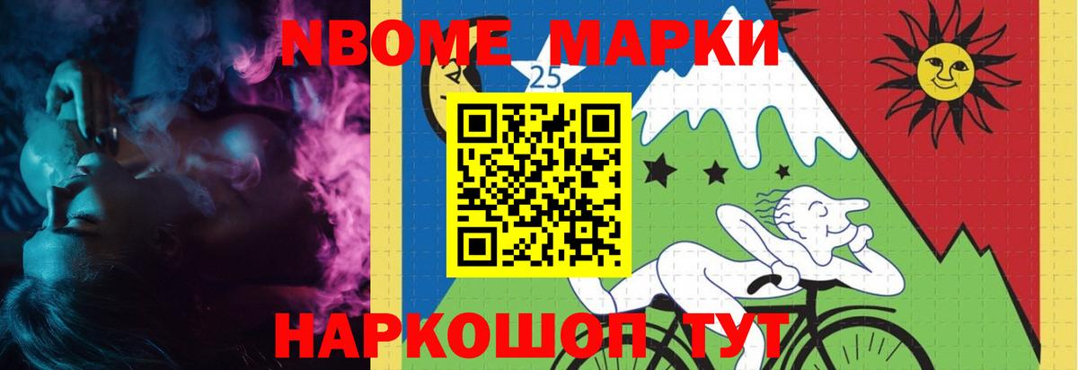 LSD-25 экстази кислота Улан-Удэ