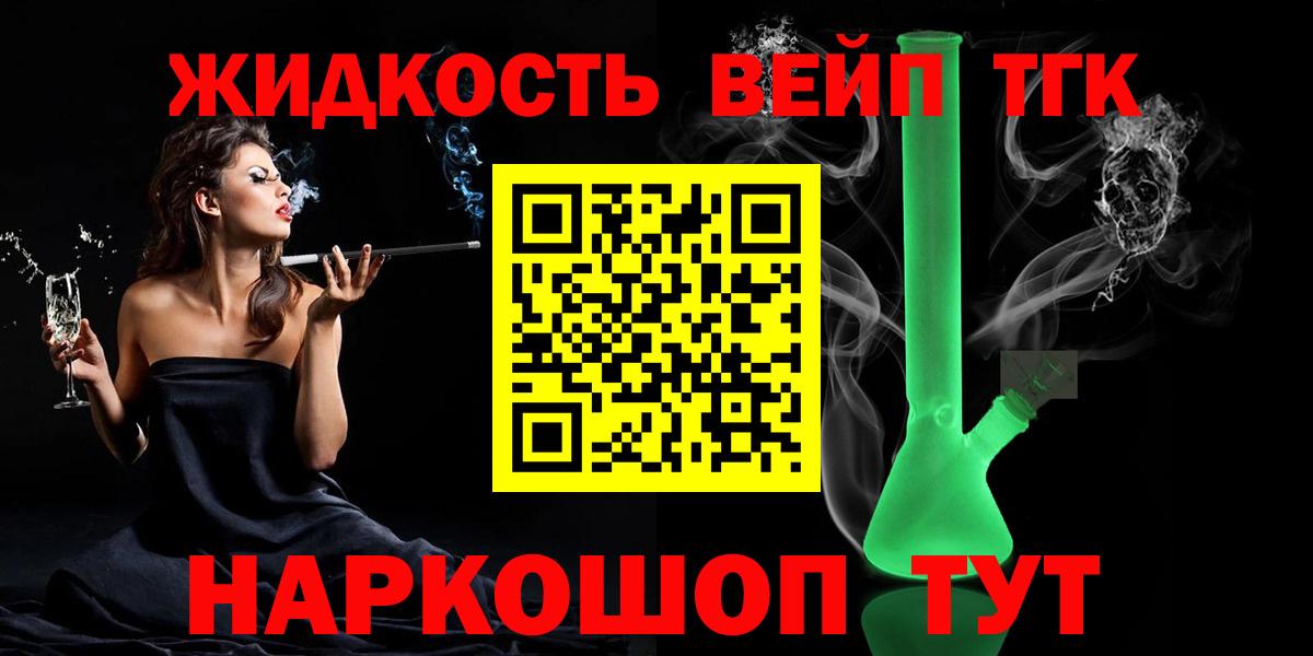 ТГК Wax Улан-Удэ