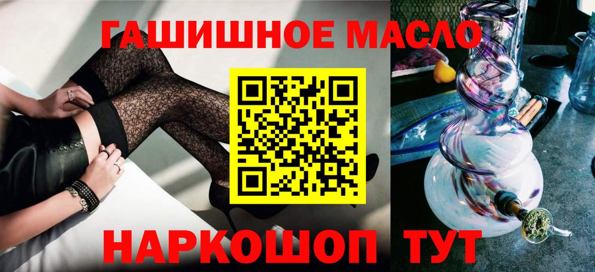 Улан-Удэ  ТГК вейп с тгк  Вход с VPN  ТГК вейп 