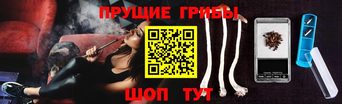 Галлюциногенные грибы прущие грибы  Вход с VPN  Псилоцибиновые грибы Cubensis  Улан-Удэ 