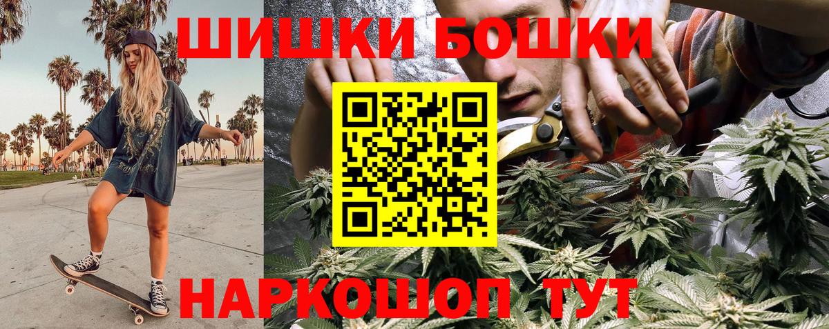 Канабис AK-47  Каннабис марихуана  Улан-Удэ  Каннабис семена  Шишки марихуана Amnesia  Вход с VPN 